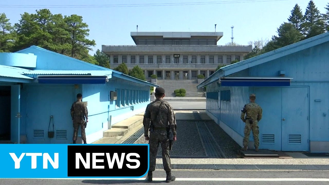 '역사의 현장' 판문점 / YTN
