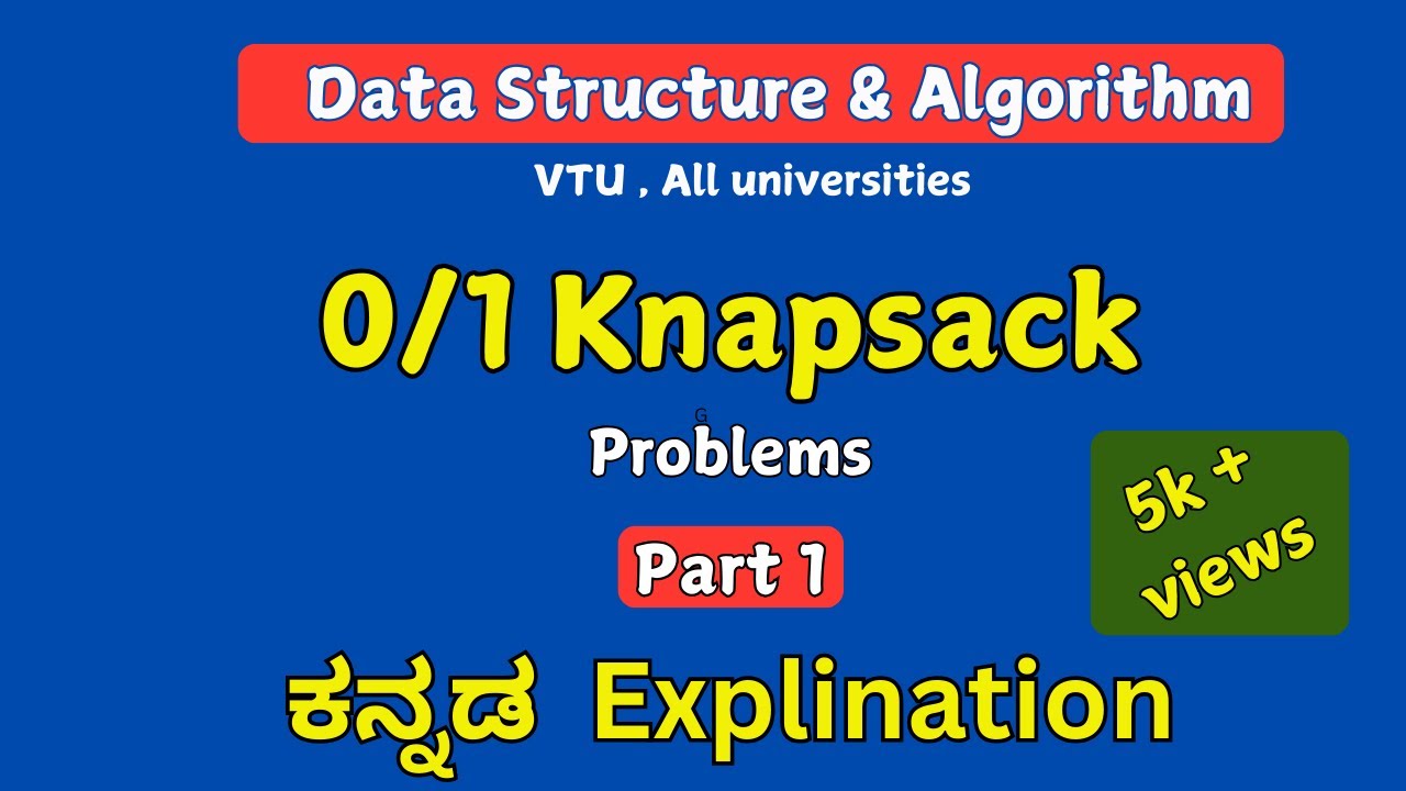 01  knapsack  problem (dynamic programming )  | ಕನ್ನಡಲ್ಲಿ explination | data structures