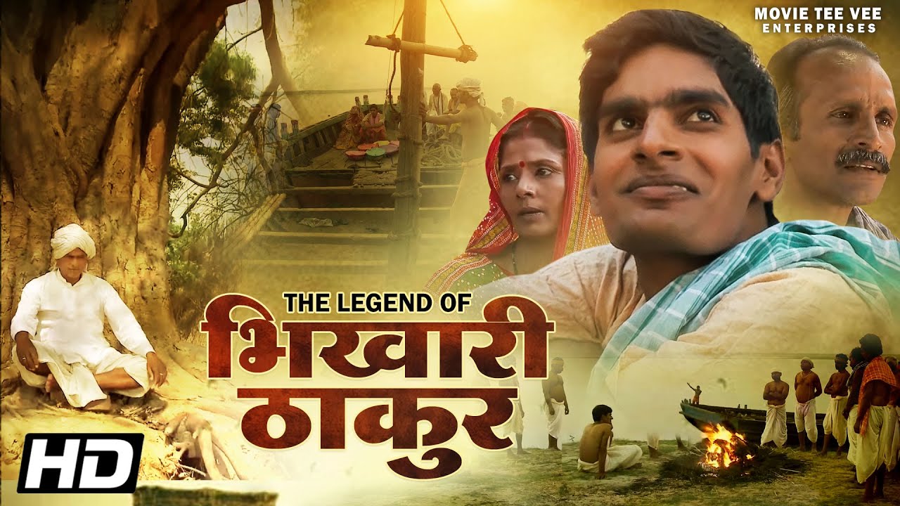 The Legend of Bhikhari Thakur Hindi Drama Movie | New Hindi Movie | MTVE |