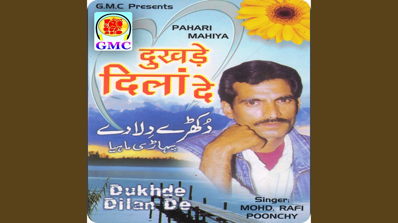 Aena Ve Zulam Na Karo - Pahari Songs
