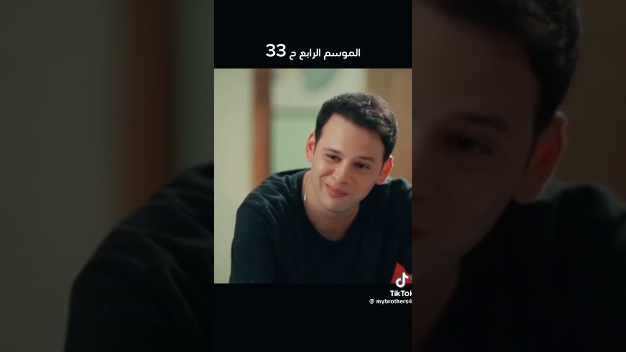 عشاق مسلسل إخوتي #مسلسلات_تركية #اكسبلور