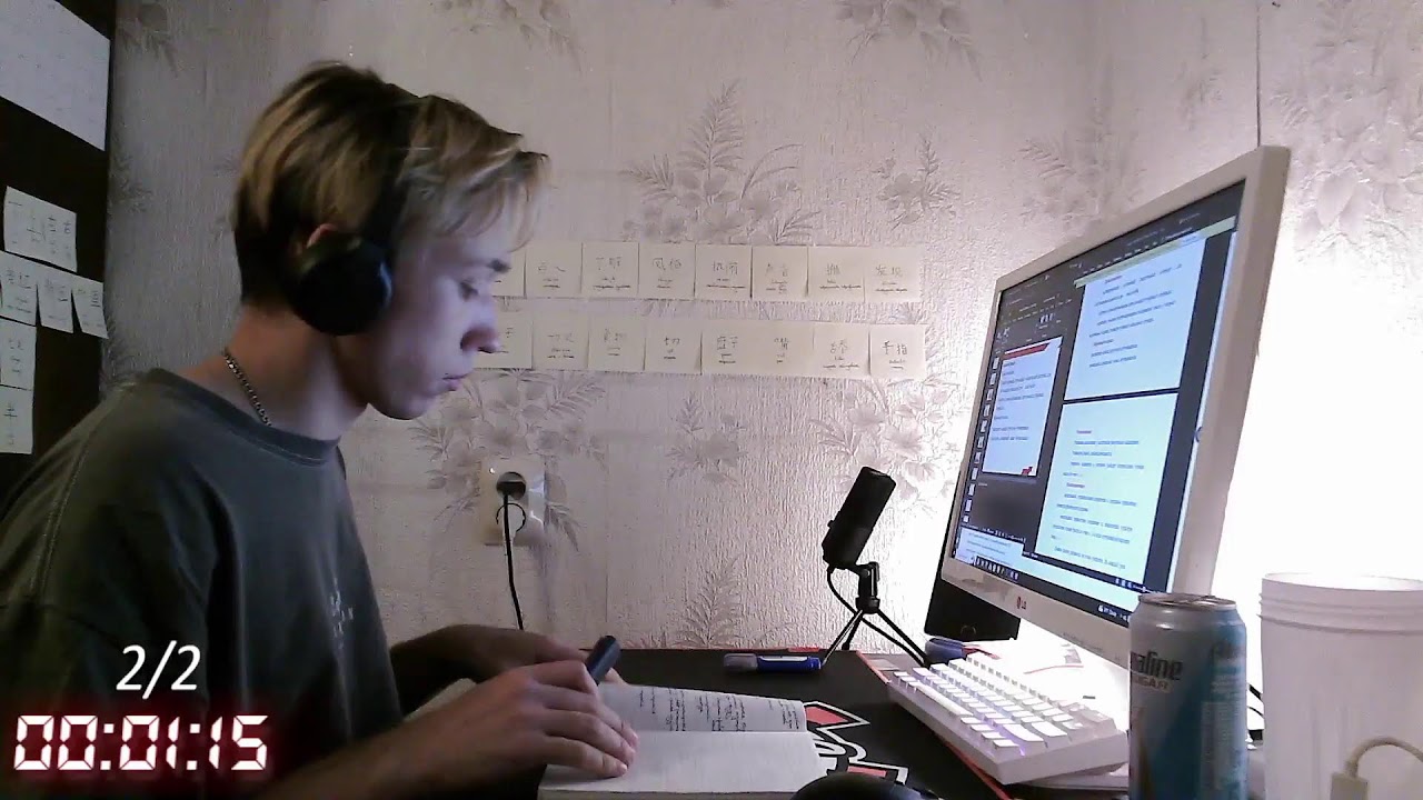 study with me | pomodoro