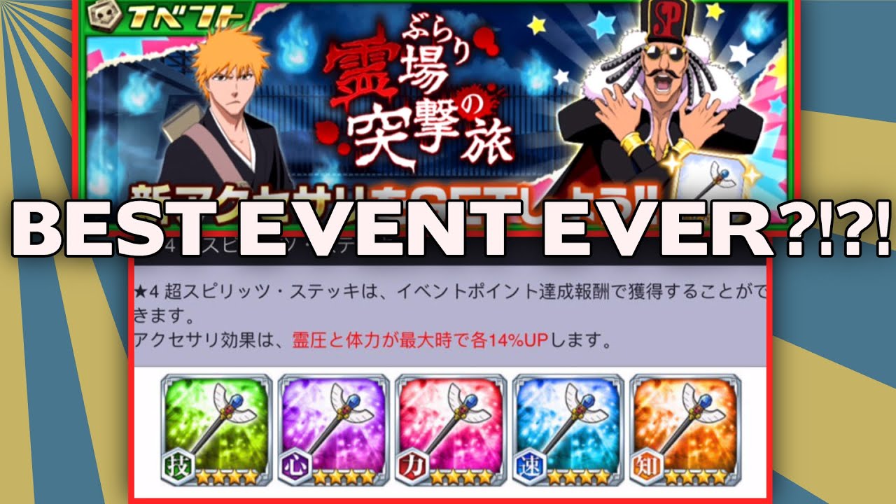 Bleach Brave Souls JP - Best Points Event Ever?! ( 4 LOTTERY SPINS?)
