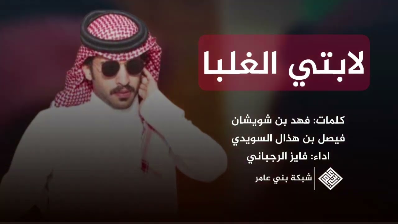 لاتوجد لاسمعت الحمامه لابتك غلباء مافيهم ضعيف #سبيع #رماح #سبيع_الغلباء #الخرمه #رنيه #اكسبلور #fyp