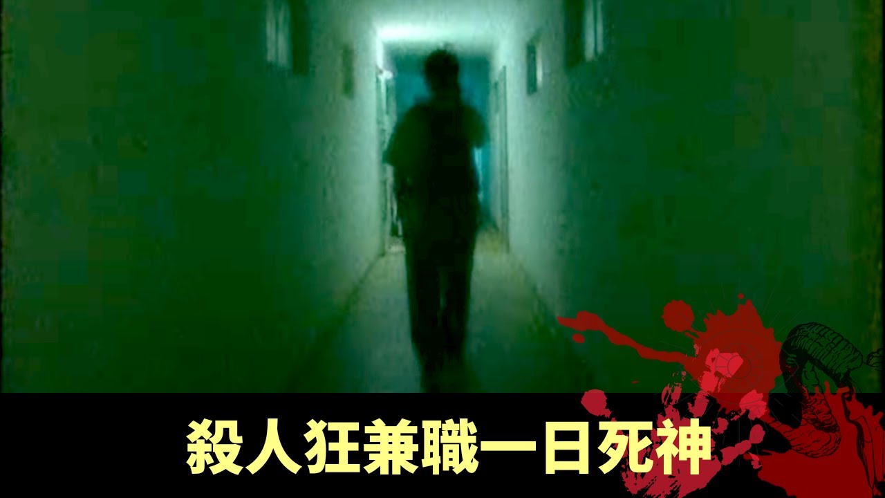 大學玩新生過火出事 如陌生人親人都認唔出 鬼影警察雙雙追捕 - 奇幻潮 鄭伊健 EP13 在線重溫