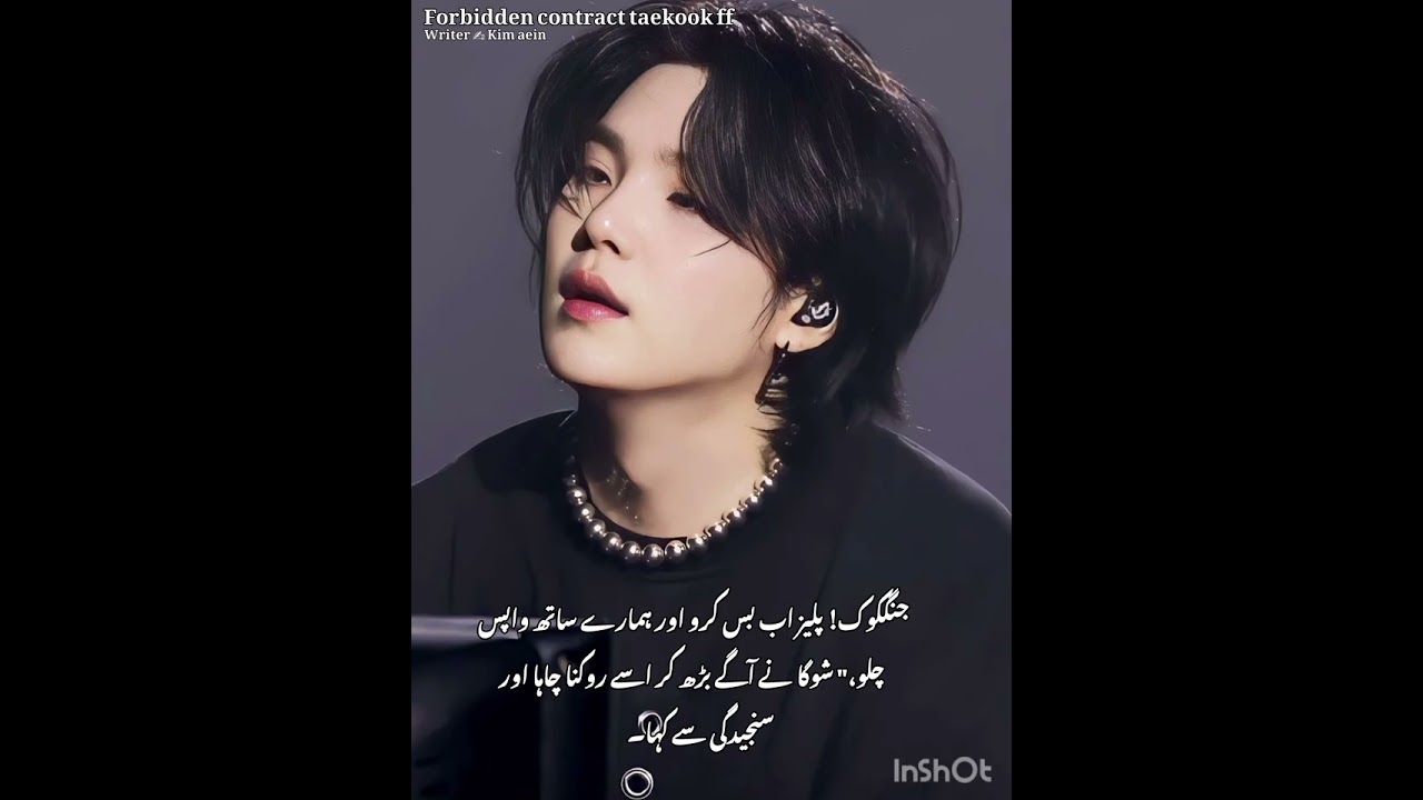 Forbidden contract # part 54 #  surprised 🤪😝😂thola Maja karo lo ap bi 🥹😭 drop ur favorite lines 🥹🫶❤️