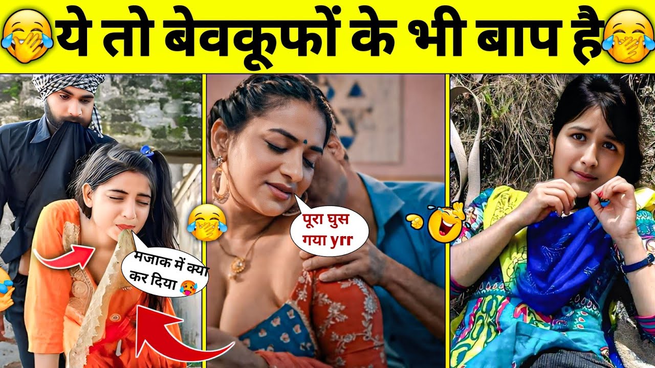 बस यही देखना बाकी रह गया था!😂🤣|| Funny Videos Try Not To Laugh || Total idiots At Work