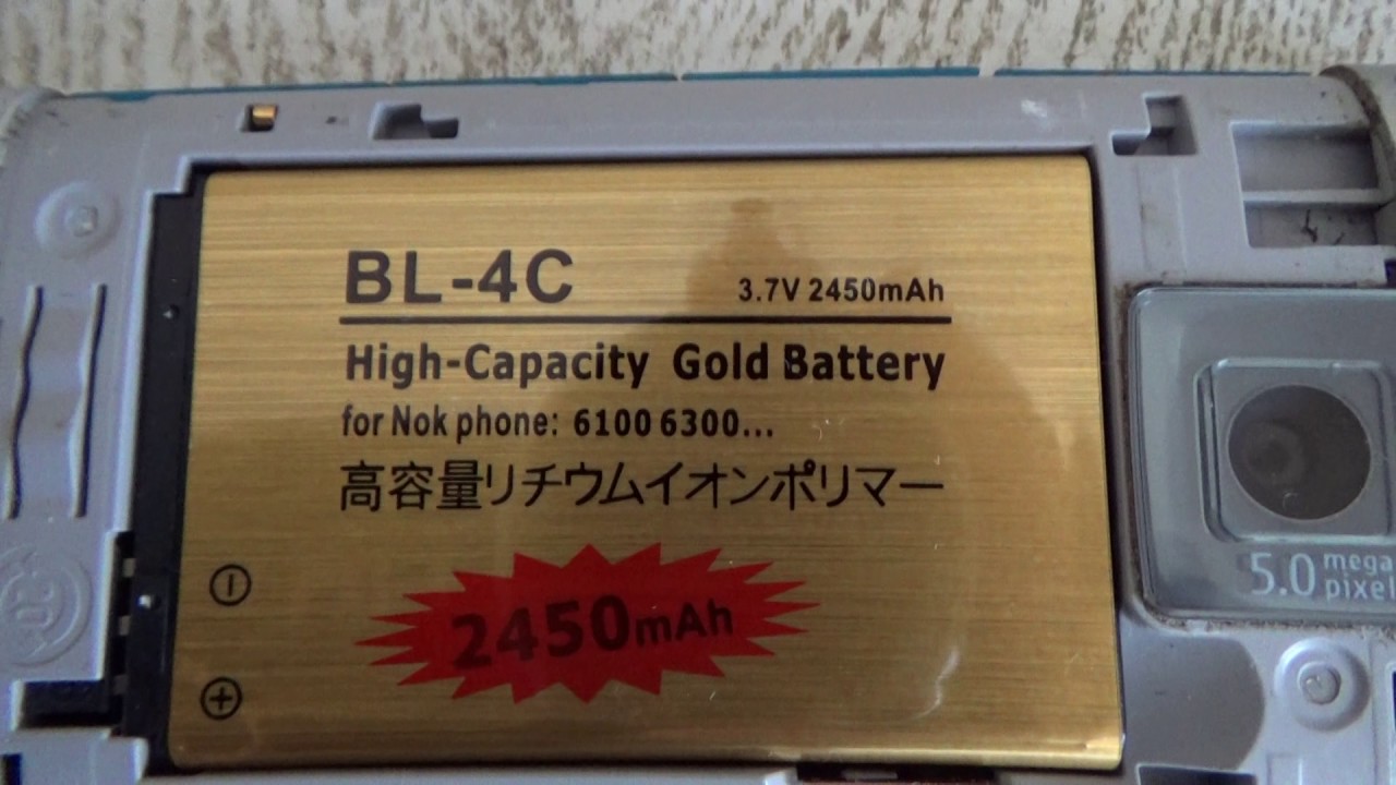 BL-4C High-Capacity Gold Battery 3.7V 2450mAh Мощная батарея? мобилка, регистратор и др.