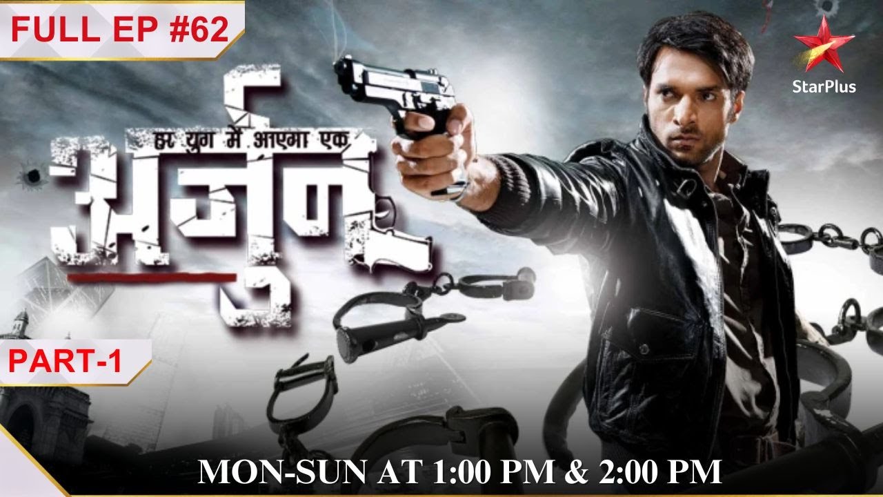Har Yug Mein Aaega Ek Arjun | Episode 62| Part 1