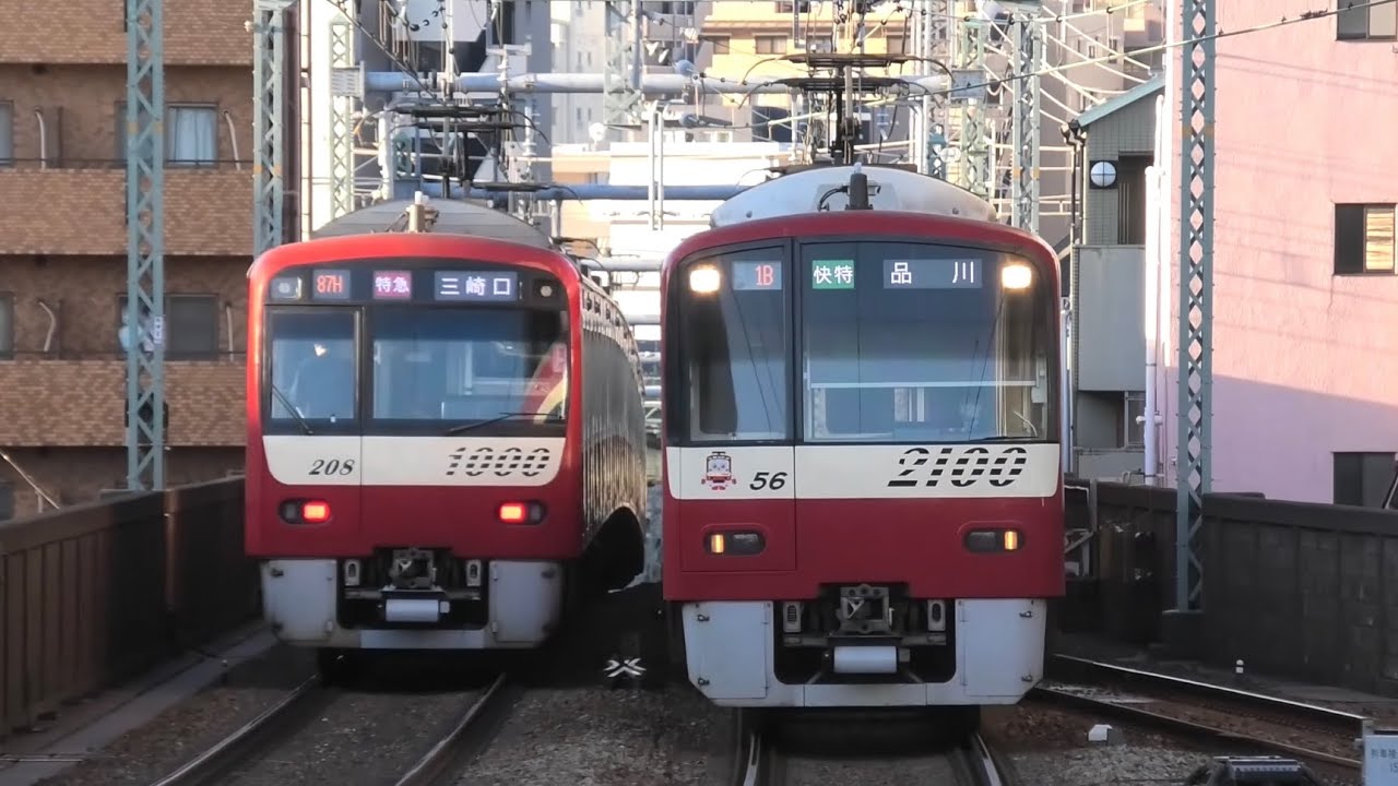 【全54本】京急本線 平日朝ラッシュ時に発着・通過する上り全列車を撮影 7時01分頃～9時19分頃 京急鶴見駅にて 2023.2