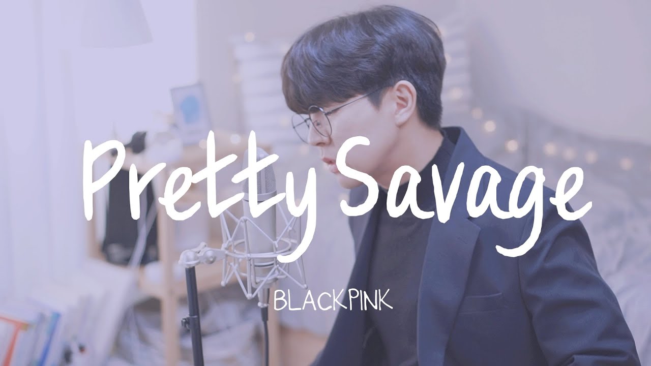 BLACKPINK(블랙핑크) - Pretty Savage Male Cover