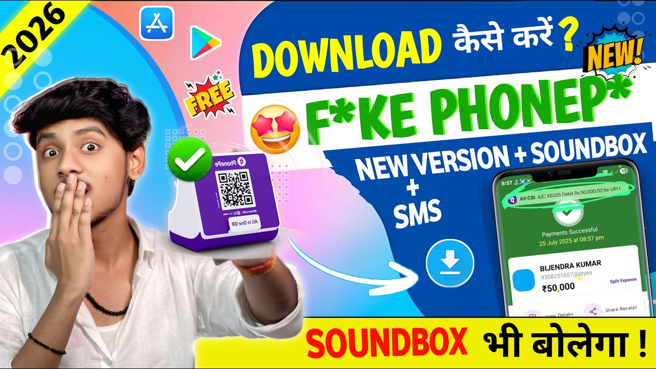 📥 Fake PhonePe Apk 2026 !! Fake PhonePe Kaise Download Kare | fake phone pay apk | 100% Legal Apps