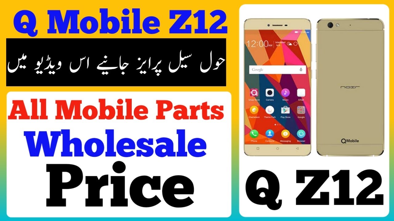 QMobile Noir Z12 Price in Pakistan| wholesale price mobile parts 2020