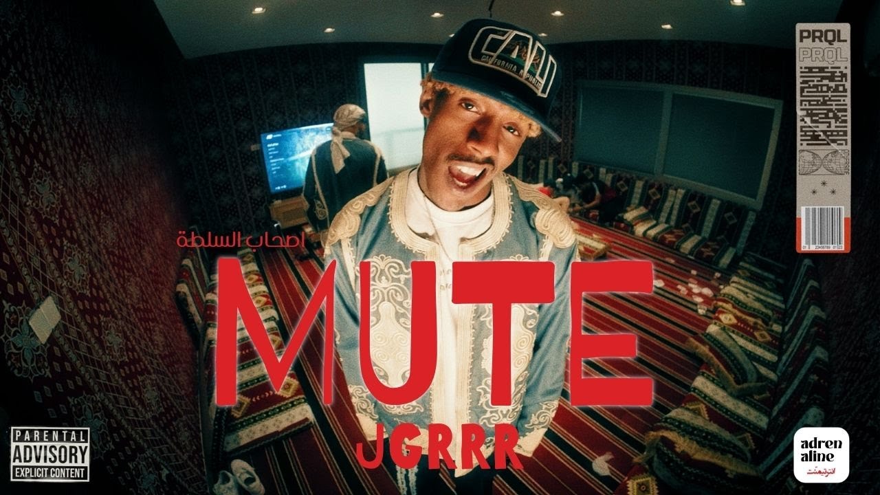 MUTE :: JGRRR :: 2025 ‪@adrenaline_ent