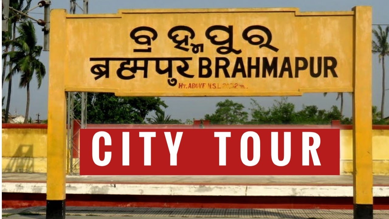 Berhampur City Tour ||  Brahmapur Darshan || ब्रह्मपुर दर्शन