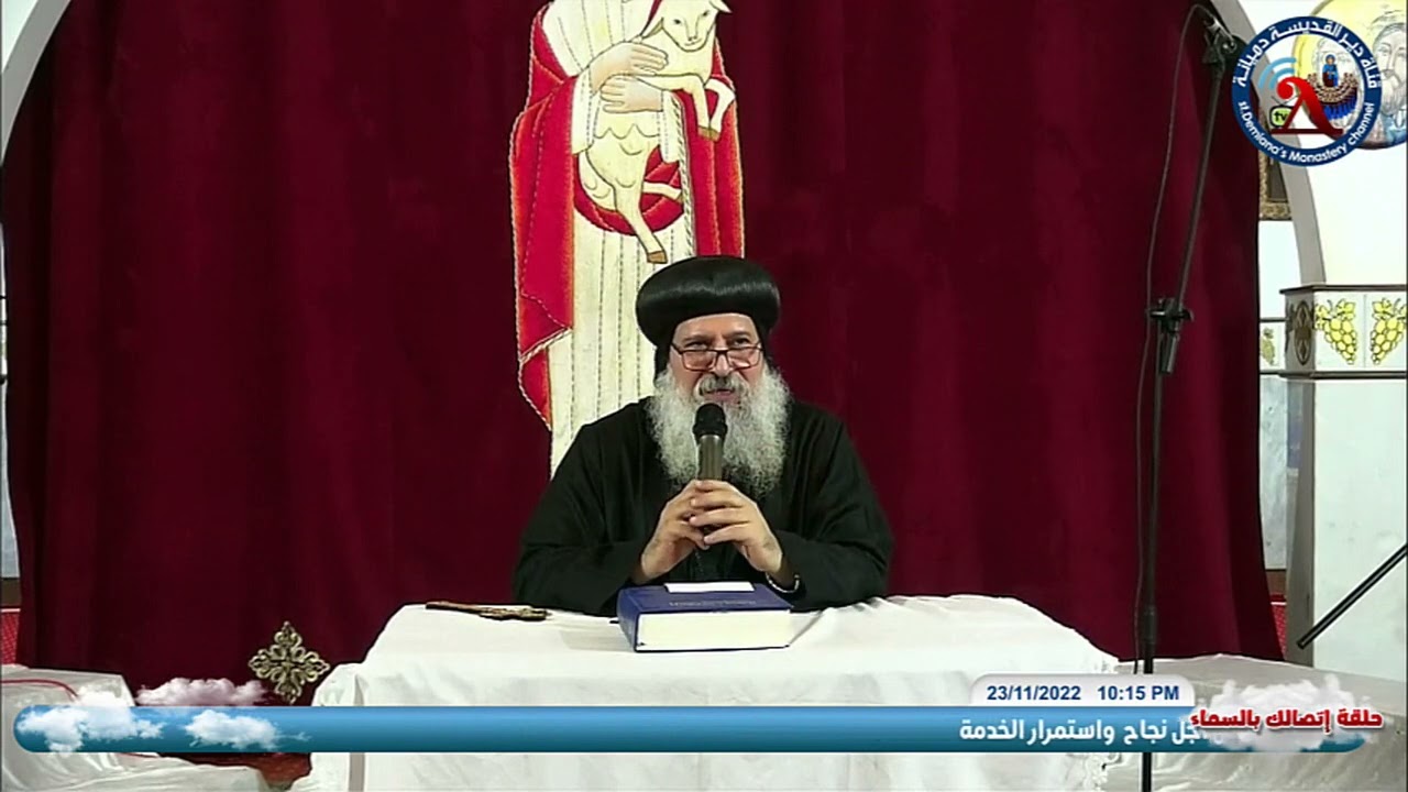 عظة بعنوان الصبر لنيافة الحبر الجليل الأنبا ماركوس 23- 11-2022
