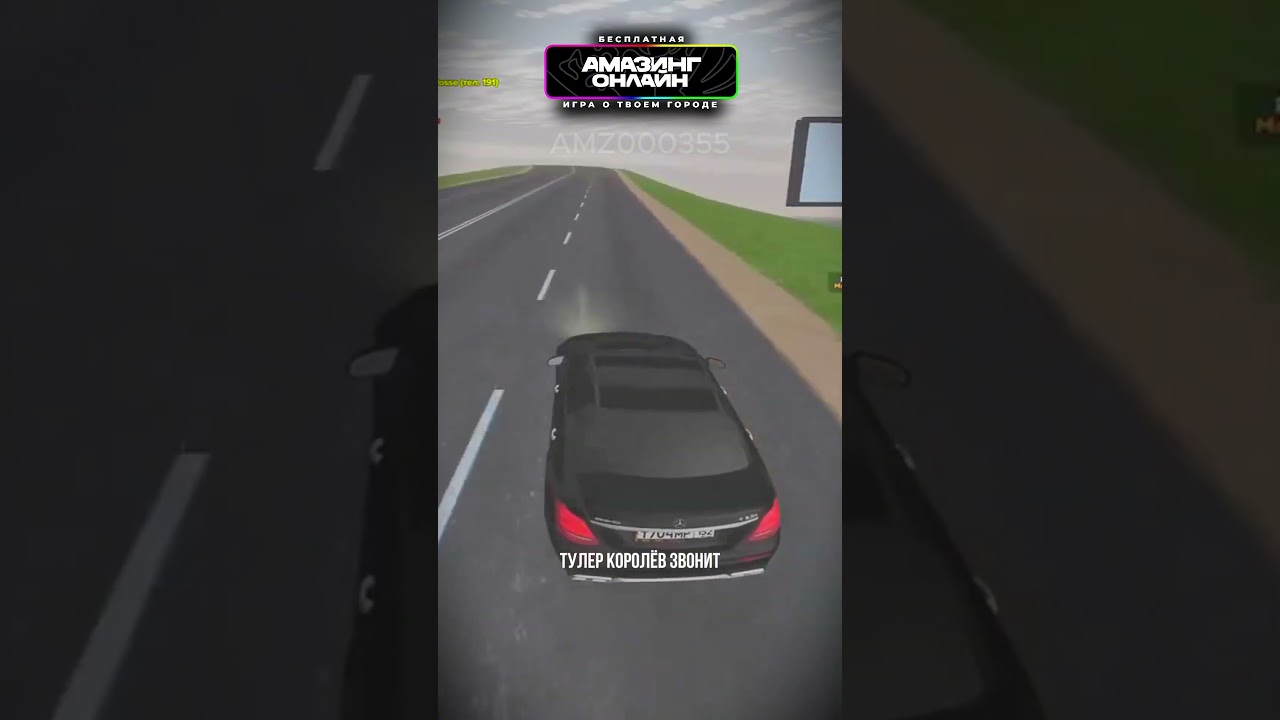 НЕ ОТЫГРАЛ НОРМУ | AMAZING ONLINE #gtarp #фсб #gta #amazing #samp #crmp #roleplay #фсбкмрп