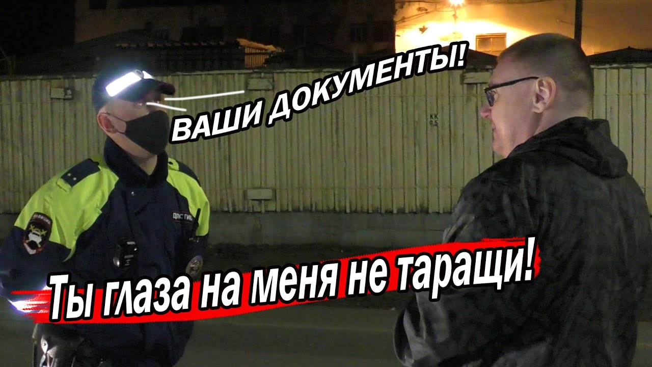 ▶️ ПРОВЕРКА ДОКУМЕНТОВ! Слабоумие или ОТВАГА? 🔥 Задержит ли ДПС Павлик юриста Антона Долгих по 19.3?