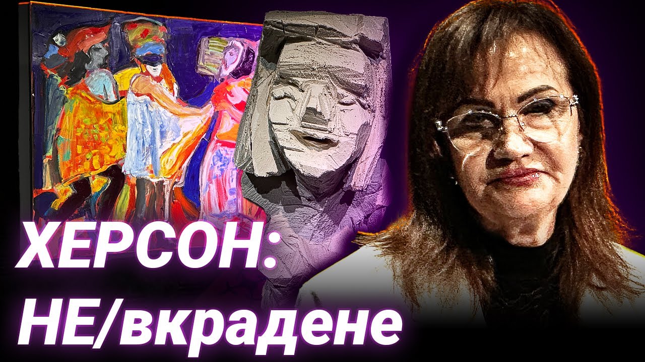 Повернення Херсона в картинах: відкриття галереї у Zenyk Art Gallery