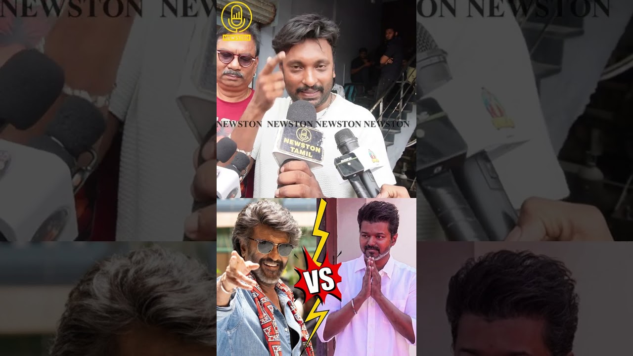 விஜய் படம் பார்த்த தலைவலி வந்துடும்.! Rajini Fans Vs Vijay Fans | Coolie Review | Lokesh Kanagaraj