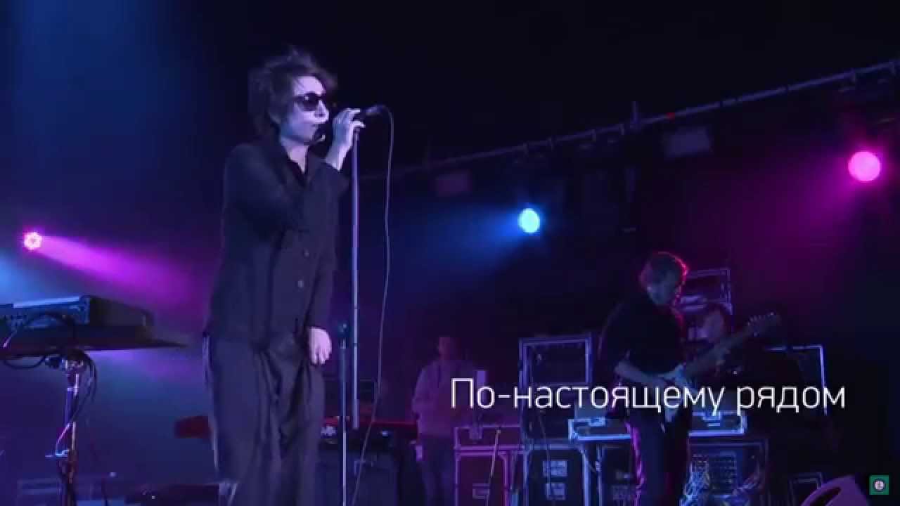 Земфира - Печаль (В.Цой)