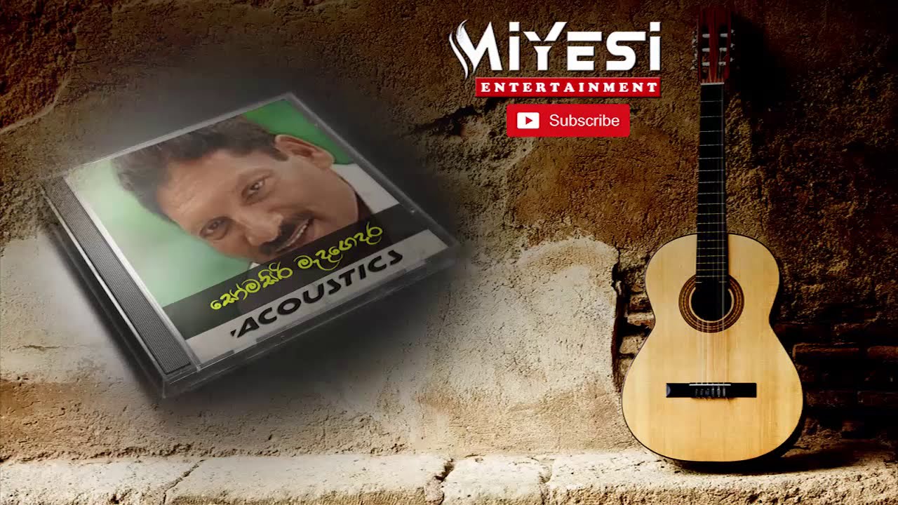 සෝමසිරි මැදගෙදර | Somasiri Medagedara | Cassatte Eka | BEST SINHALA ACOUSTIC SONGS
