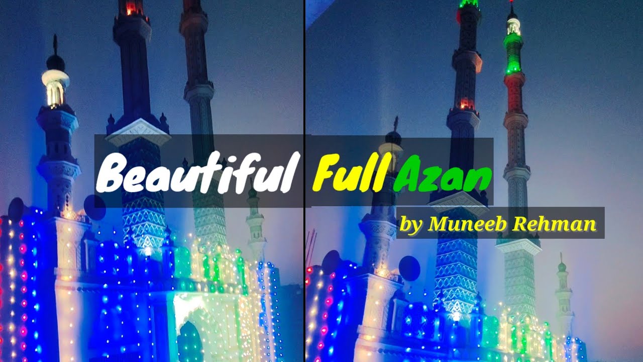 Beautiful Full Azan by Muneeb Rehman | Azan or quran trainer | full Azan  | Beautiful Azan | 