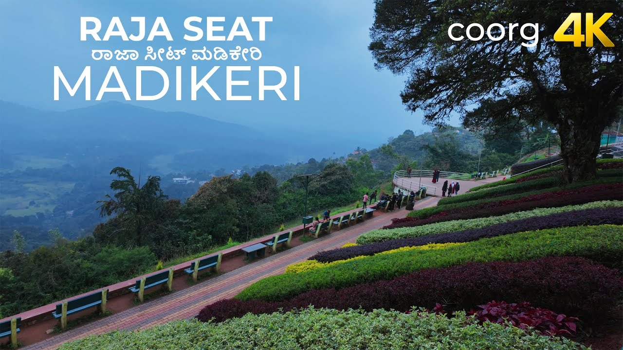 Raja Seat Madikeri Coorg Kodagu ರಾಜಾ ಸೀಟ್ ಮಡಿಕೇರಿ | walk and Explore #madikeri #rajaseat #coorg