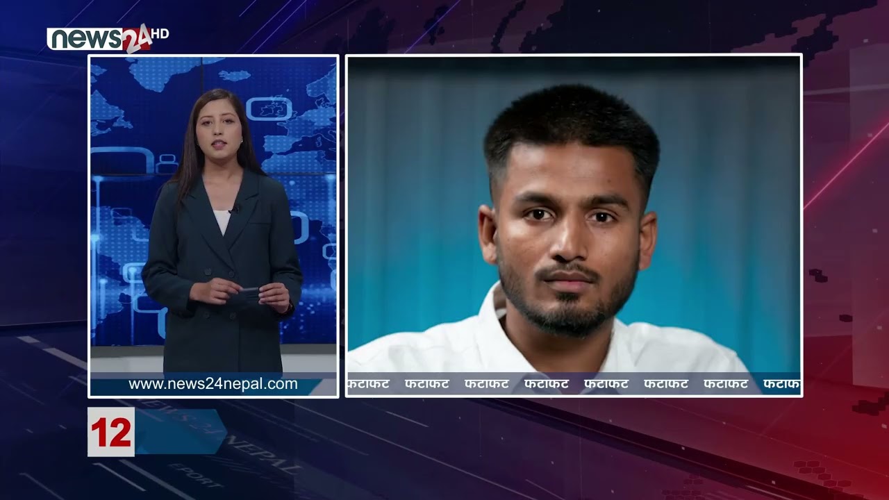 AFTERNOON NEWS FATAFAT- NEWS24 TV