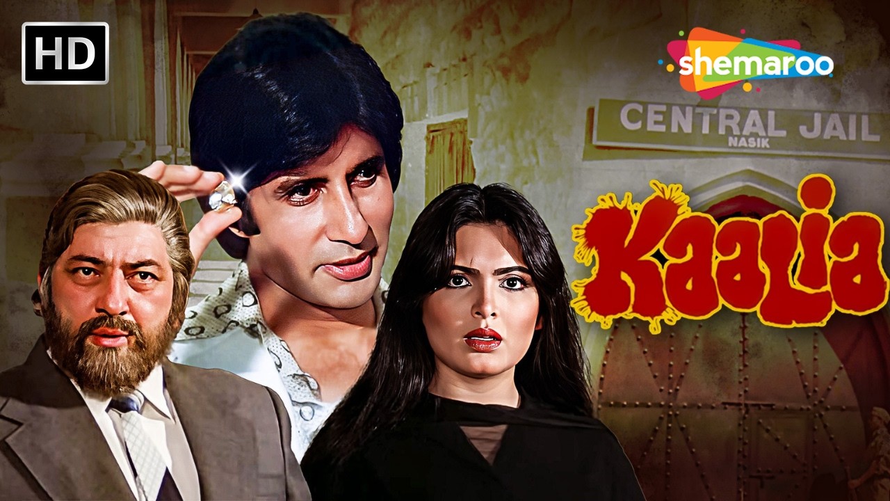 ما سبب تحول كاليا لشخص مجرم!! | Kaalia | Amitabh Bachchan, Amjad Khan, Parveen Babi