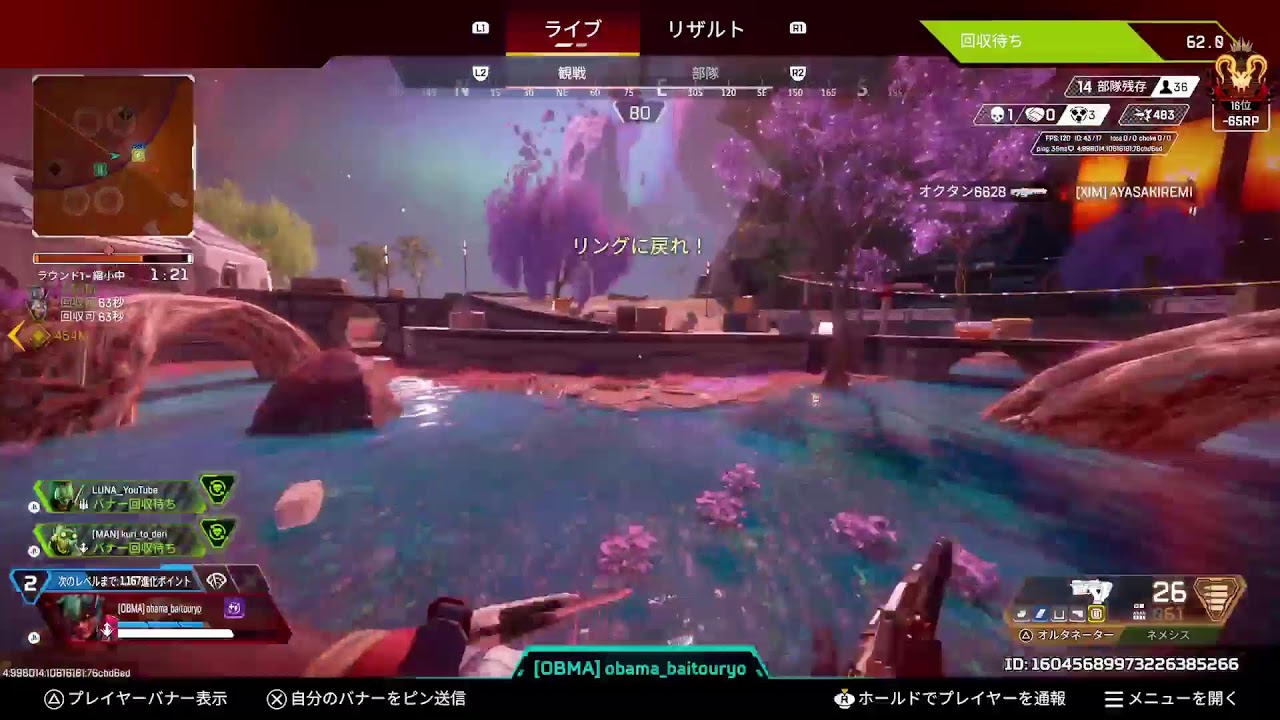 [Apex/PS5]　#93　新シーズンフルパランク 中学2年生配信