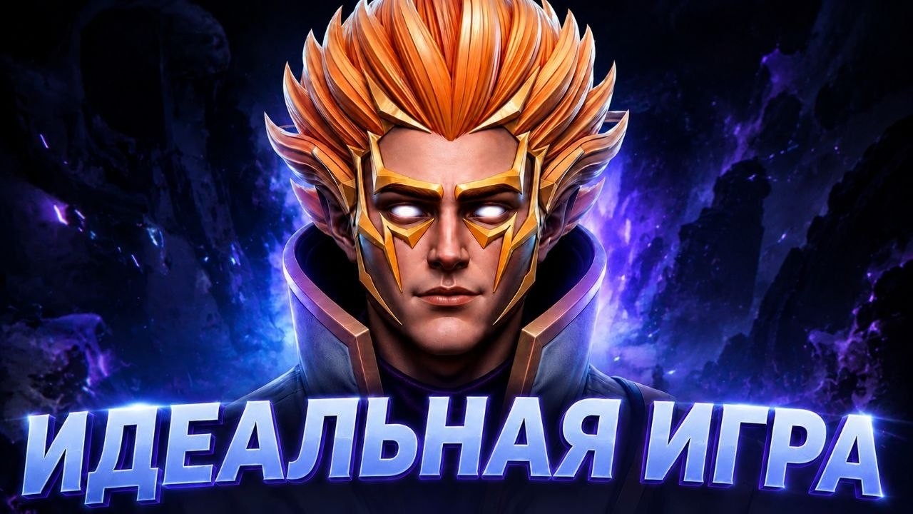 MARYDAY PLAYED A PERFECT GAME ON INVOKER | maryday