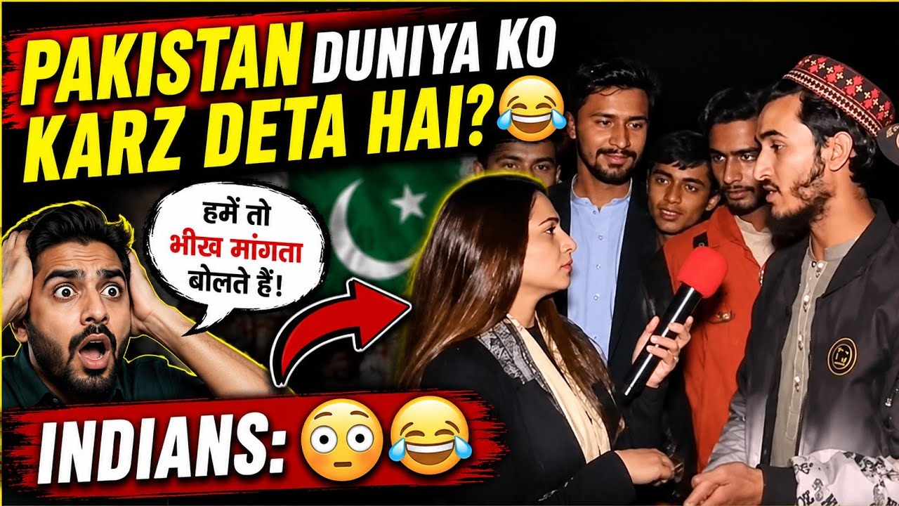 Pakistani Public Funny Reaction on India 😂 | Pakistan Ko Lekar Hairan Karne Wali Baatein
