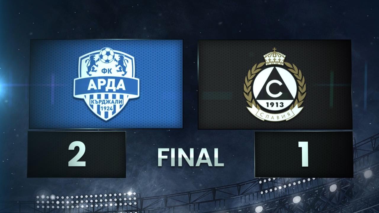 Арда - Славия 2:1 /разширен репортаж/
