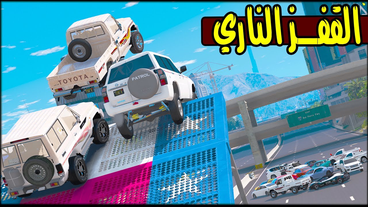 تحدي القفز ضد الفتك الخارق 🔥 !! | GTA 5