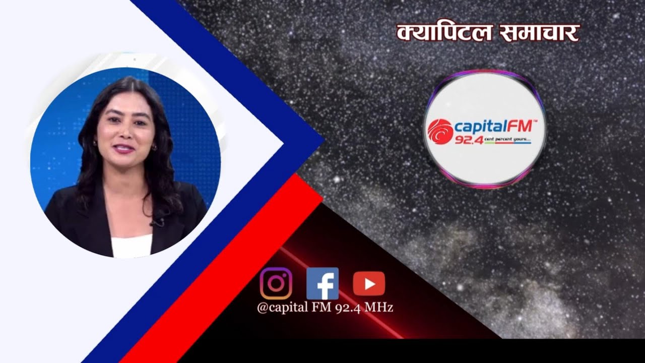 प्रतिनिधिसभा सदस्य निर्वाचनको प्रत्यक्षतर्फका लागि आज देशभर उम्मेदवारी दर्ताको हुँदै ।