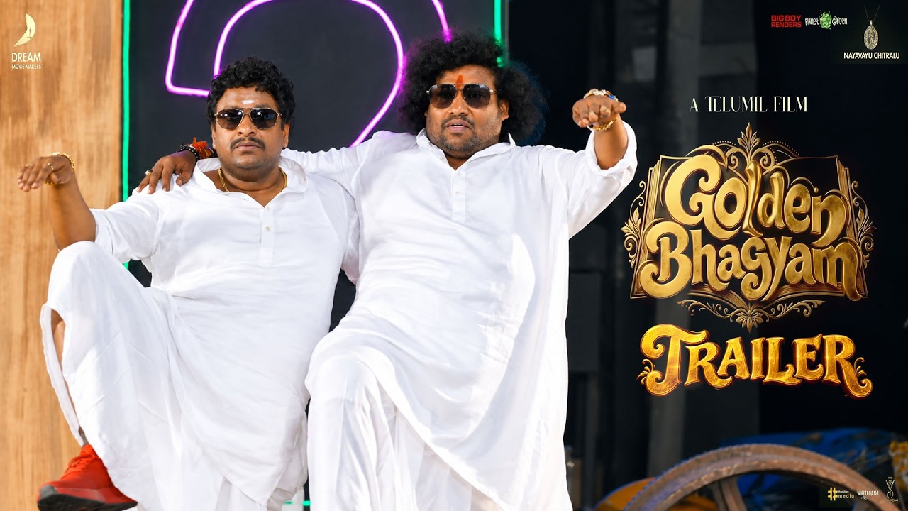 GOLDEN BHAGYAM Trailer (Telugu) | Satya | Yogi Babu | Pawan Basamsetti | Friday Culture