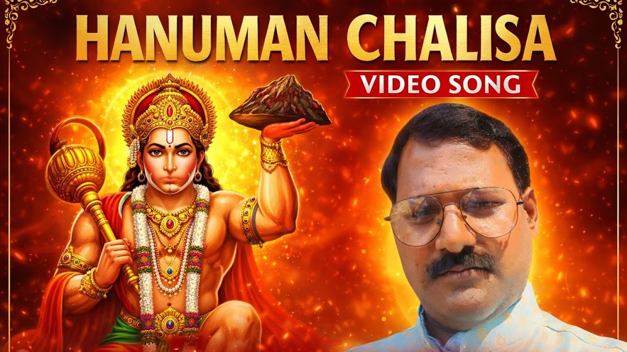 ||हनुमान चालीसा||जलेश प्रजापति बहुत सुन्दर हनुमान चालीसा 