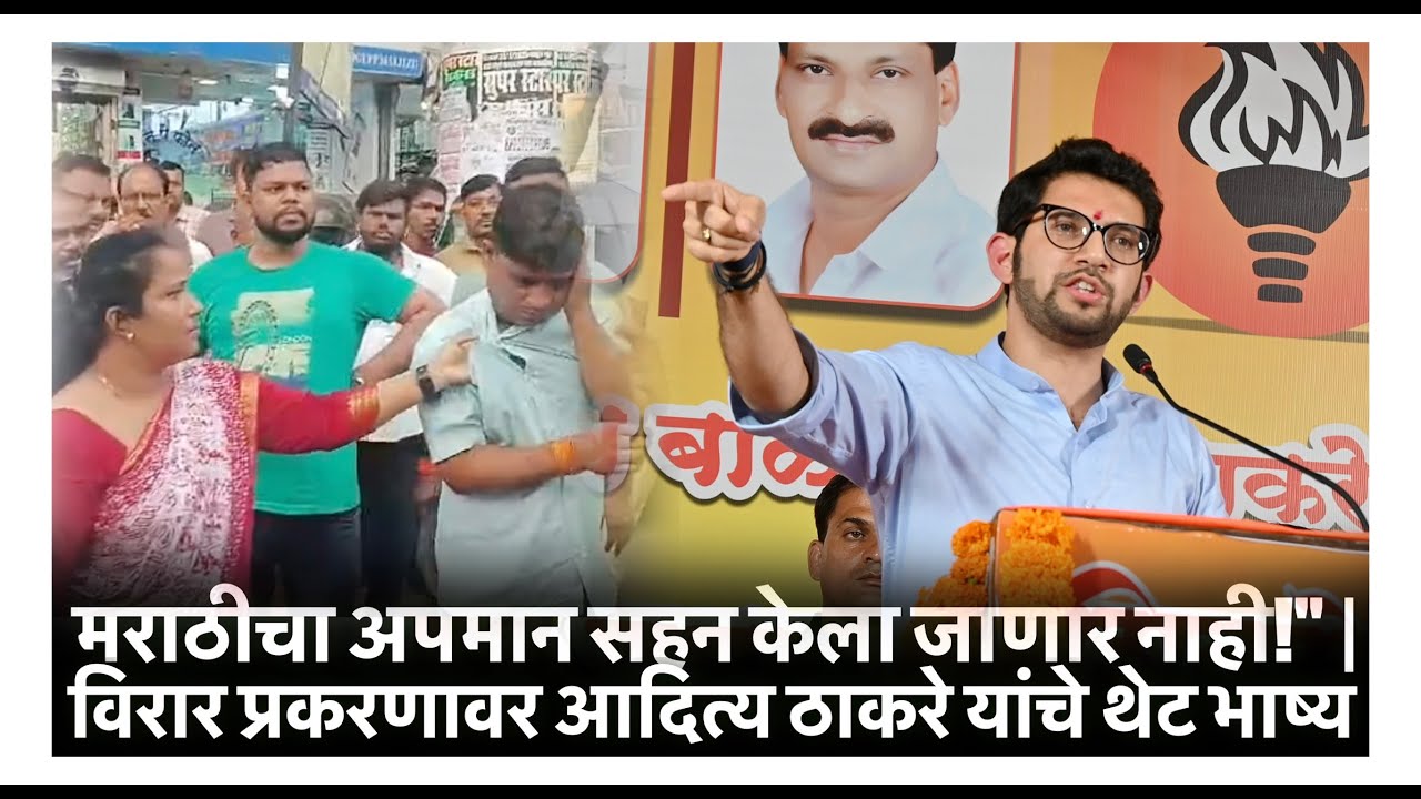 मराठीचा अपमान सहन केला जाणार नाही!