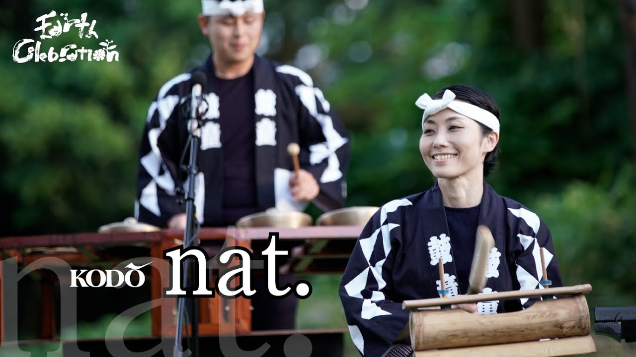 鼓童「nat.」 Kodo “nat.” (Full Version / From Earth Celebration 2020)