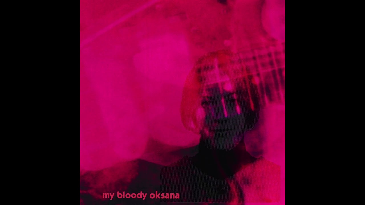 Олег Броварской - Оксана Shoegaze remake