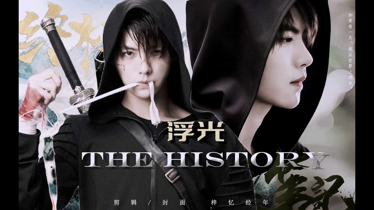 【肖宇梁Xiaoyuliang】GOD in the crowd, story of Kylin Zhang 他是张家最后的张起灵，是神也是人