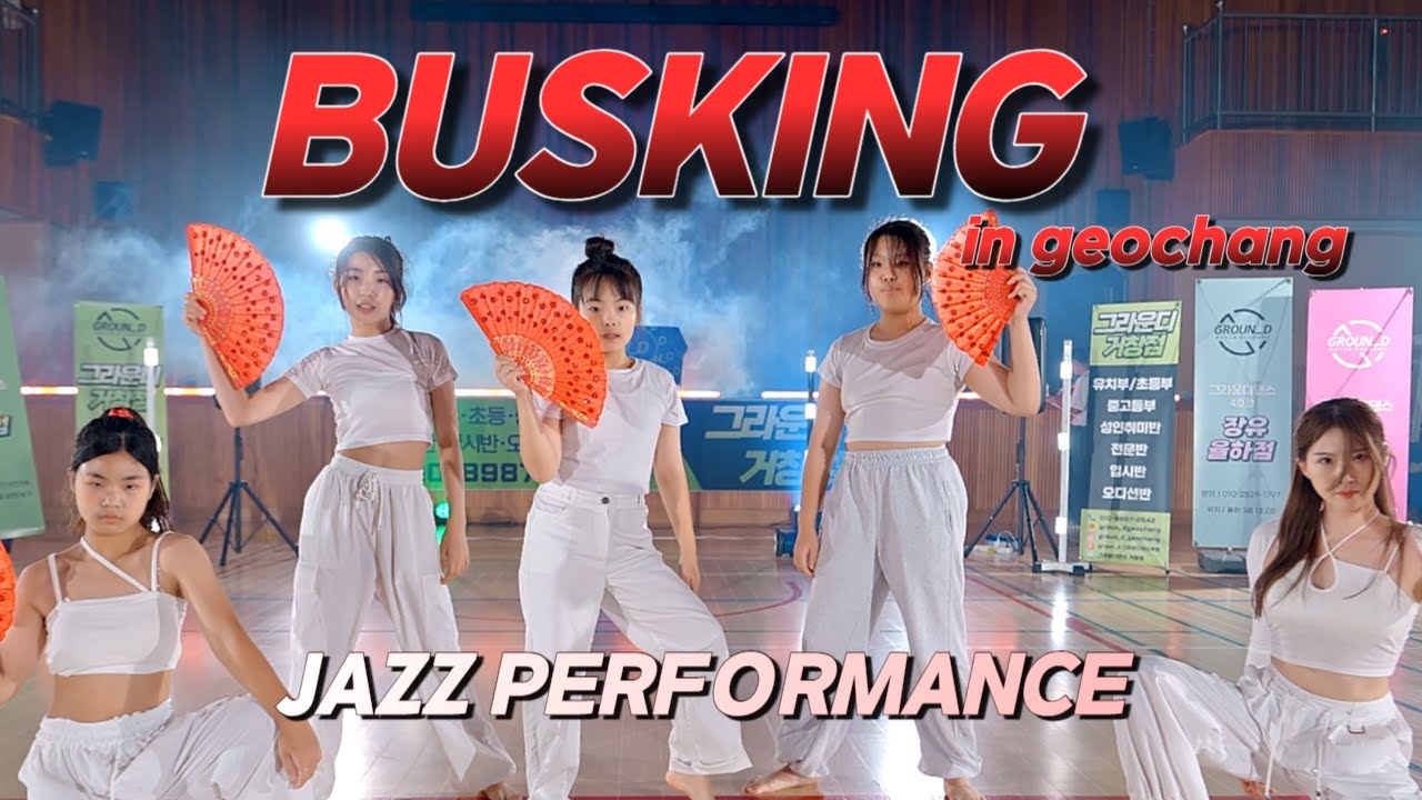 그라운디 거창점ㅣBUSKING IN GEOCHANG JAZZ PERFORMANCE @GROUND_DANCE