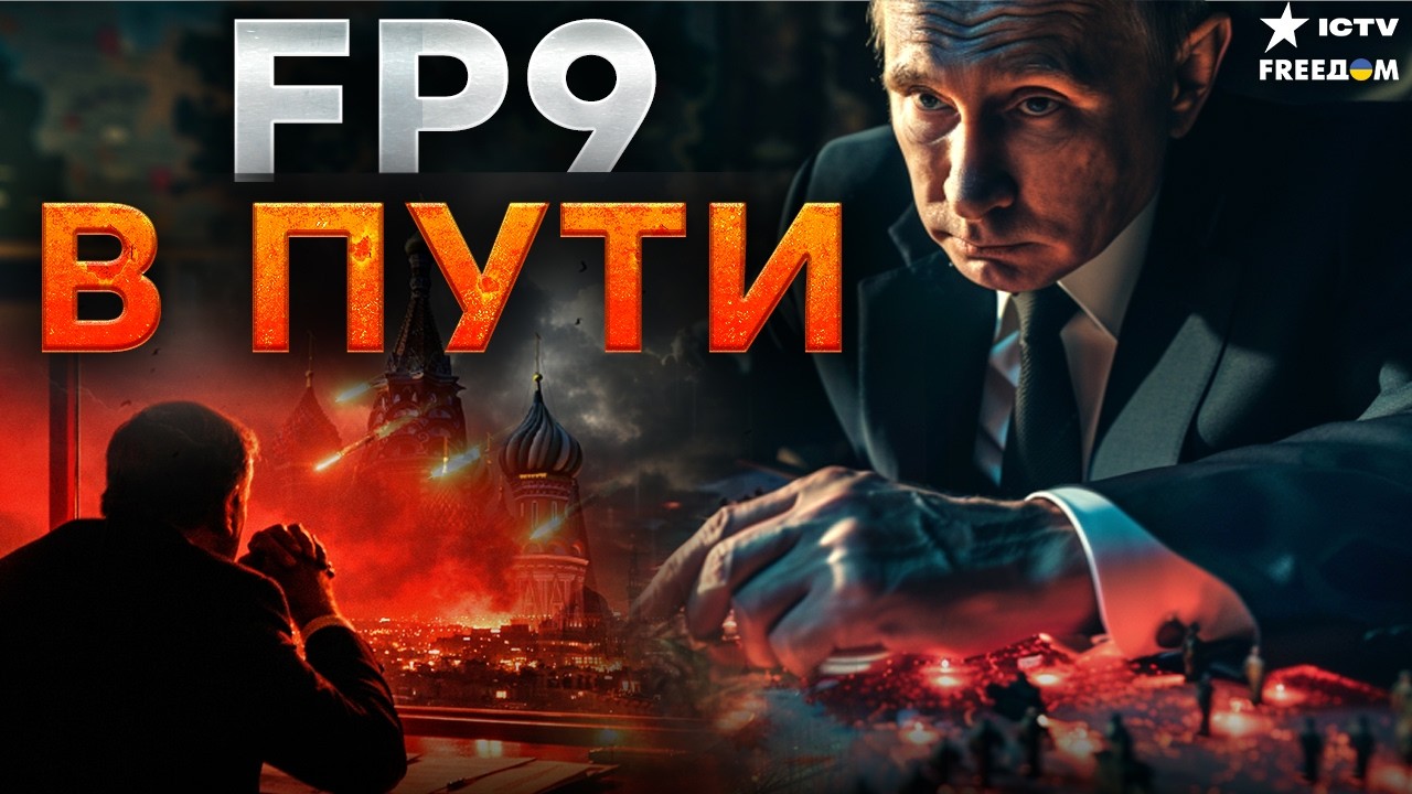 РАКЕТЫ FP7 МЕНЯЮТ ВСЁ! Покровск выстоял — Z-патриоты БЬЮТСЯ В ИСТЕРИКЕ!