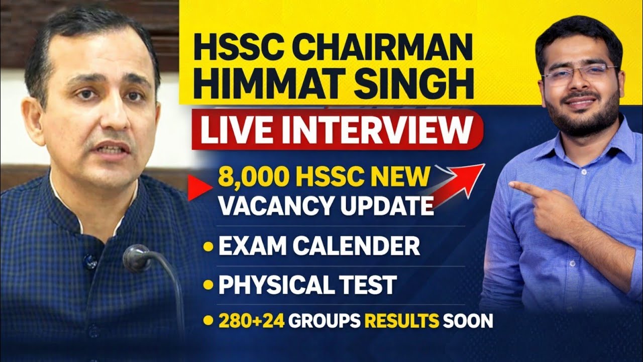 HSSC Chairman  Live Interview | 8000 New Vacancy Update | Physical test |  Calendar | #cet #cetexam