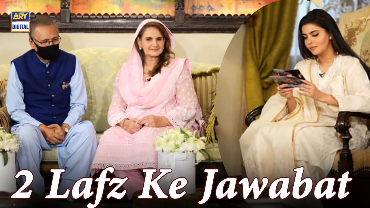 Nida Yasir Ke Sawalat -  Samina Alvi & Dr Arif Alvi