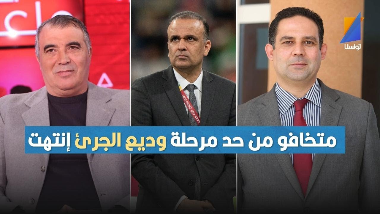 العربي سناقرية: نقول للحكام متخافو من حد مرحلة وديع الجرئ إنتهت