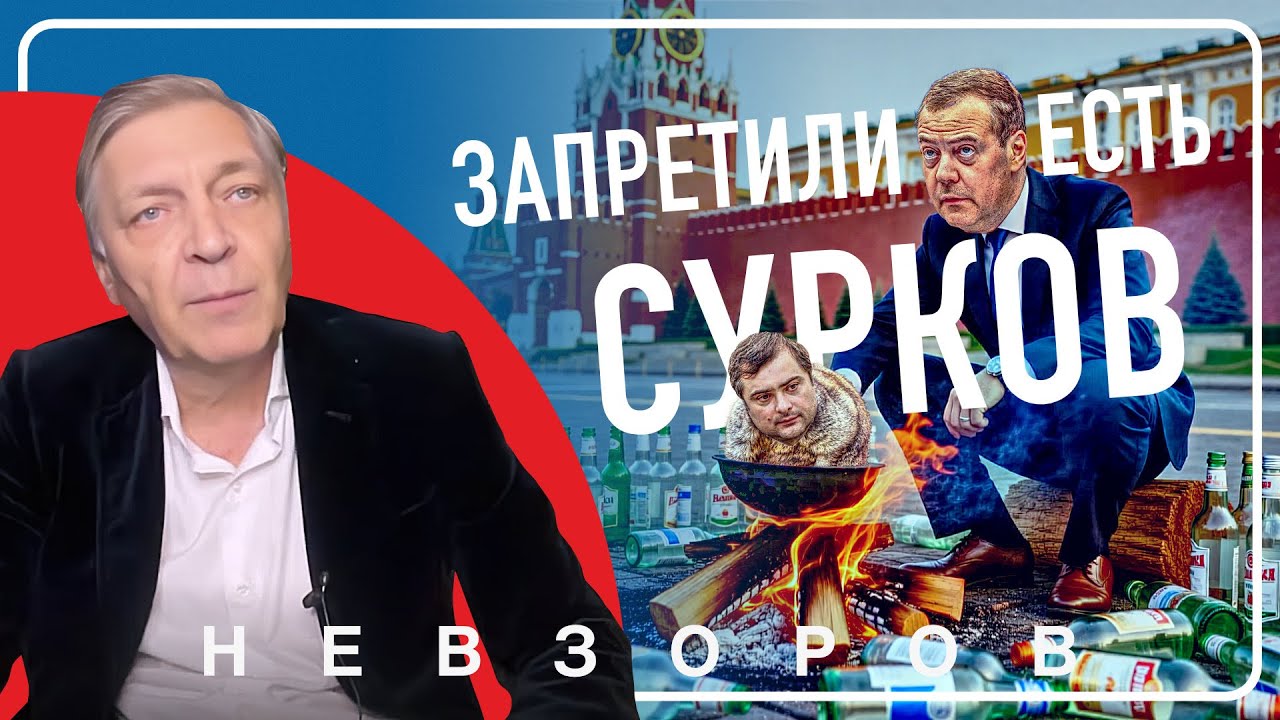 В Бурятии запретили есть чумных сурков #невзоров