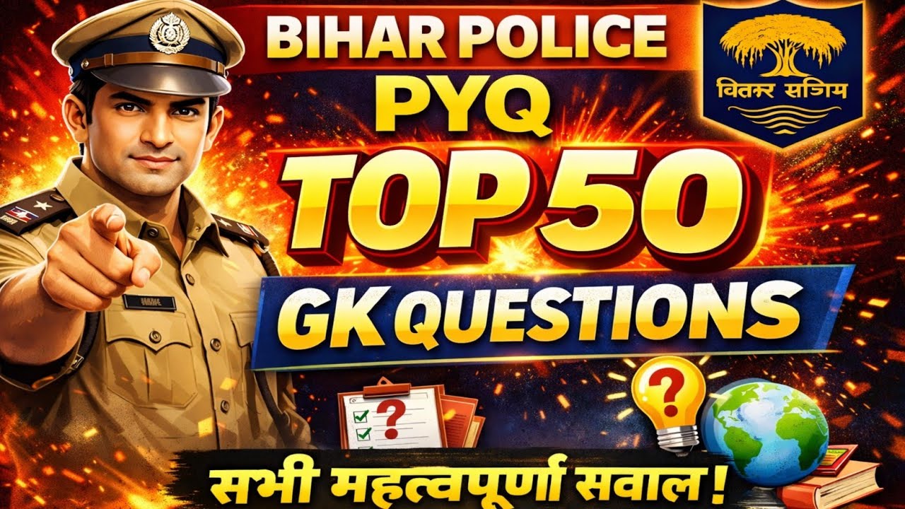 Bihar Police GK PYQ 2026 | Top 50 Important Questions | Previous Year GK