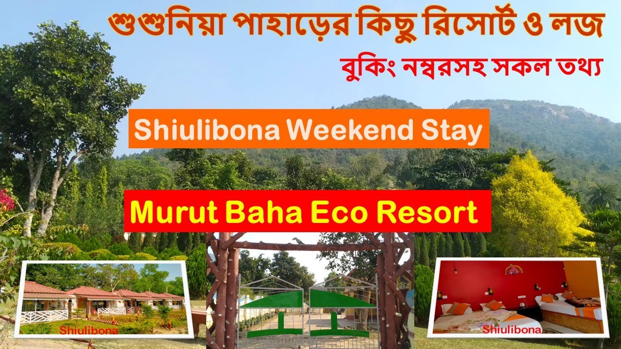 Best Resort at Susunia Pahar/Muruth Baha Resort/Shiulibona Weekend Stay/Resorts near  Bishnupur